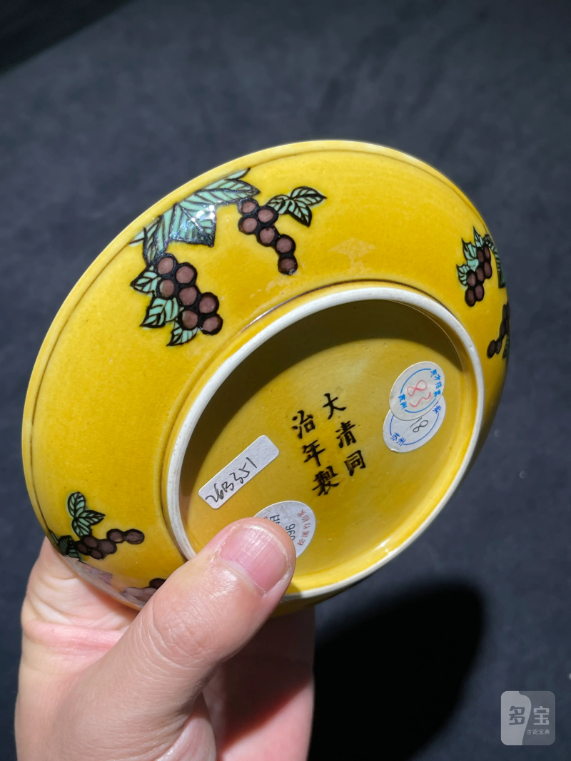 清同治 黄地素三彩龙纹盘 - 图7